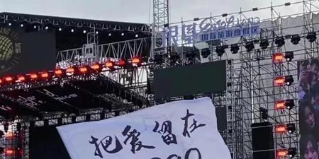 揭秘抖音电竞圈中的神秘大叔