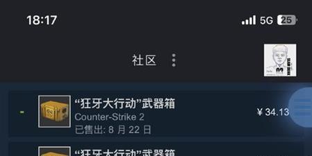 玩家必备！电竞看简介软件推荐