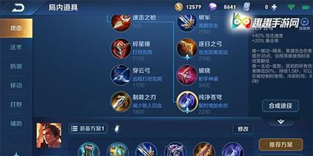 中国电竞天王传奇