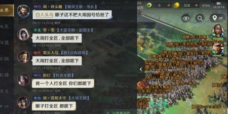 升降电竞书桌，玩转游戏工作两不误